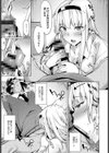 四宮さん家の一般教養試し読み7ページ