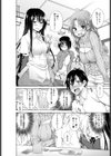 4P逆レ●プ！！〜怒りと盛りのメスロード〜試し読み2ページ