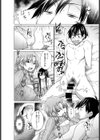4P逆レ●プ！！〜怒りと盛りのメスロード〜試し読み4ページ