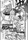 オオカミ少年ケンちゃん試し読み1ページ