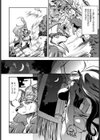 オオカミ少年ケンちゃん試し読み2ページ