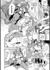 オオカミ少年ケンちゃん試し読み8ページ
