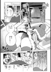 恋人はサンタクロース！？試し読み1ページ