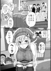 猫フェス試し読み3ページ
