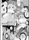 猫フェス試し読み6ページ