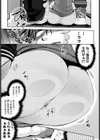 猫フェス試し読み7ページ
