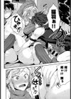 猫フェス試し読み8ページ
