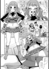 cheering xxx！！試し読み2ページ
