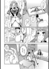 cheering xxx！！試し読み4ページ