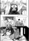 となりの時阪さんちの三姉妹試し読み5ページ