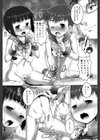 どっちがアイドル？試し読み6ページ