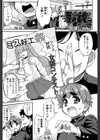 影鏡試し読み1ページ