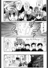影鏡試し読み2ページ