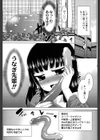 ディルドーは生セックスの夢を見るか試し読み3ページ