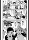 Tent試し読み1ページ