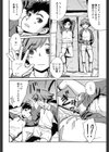 Tent試し読み2ページ