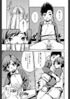 Tent試し読み3ページ