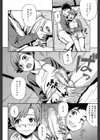 Tent試し読み4ページ