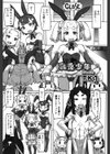 乳兎少年試し読み1ページ