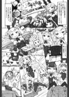 乳兎少年試し読み2ページ