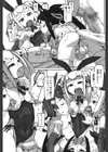 乳兎少年試し読み6ページ