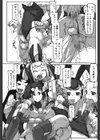 乳兎少年試し読み8ページ