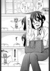 TwinS試し読み2ページ