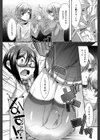 TwinS試し読み4ページ