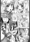 TwinS試し読み6ページ