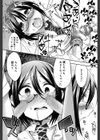 TwinS試し読み8ページ