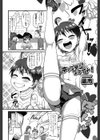キャプテンファイト！試し読み2ページ