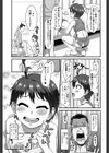 キャプテンファイト！試し読み5ページ