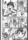キャプテンファイト！試し読み8ページ