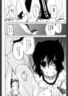 フリのフリ試し読み2ページ