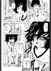 フリのフリ試し読み4ページ