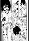 フリのフリ試し読み5ページ