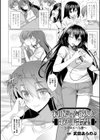 寝取られた彼女は歌い手志望＆寝取られた彼女は人気歌い手試し読み2ページ