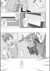 寝取られた彼女は歌い手志望＆寝取られた彼女は人気歌い手試し読み5ページ