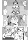 寝取られた彼女は歌い手志望＆寝取られた彼女は人気歌い手試し読み8ページ