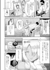 氷の戦士ブルーアイシクル 完全敗北ドM調教試し読み6ページ