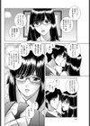甘い誘惑試し読み4ページ