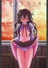 PURE GIRL試し読み2ページ