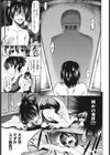 PURE GIRL試し読み8ページ