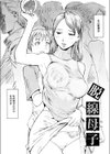 SPILT MILK試し読み9ページ