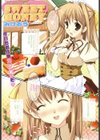 Sweet Honey試し読み2ページ