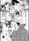 Sweet Honey試し読み7ページ
