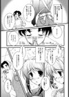 Sweet Honey試し読み8ページ