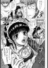 アンバランス試し読み10ページ