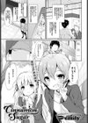 Cinnamon Sugar試し読み1ページ