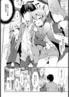 Cinnamon Sugar試し読み2ページ